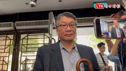 台北京華城弊案進展：檢方傳喚3證人與1被告 🔍