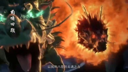 Apotheosis Episode 101 English Sub