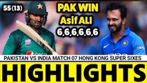 PAKISTAN VS INDIA FULL HIGHLIGHTS Hong Kong Cricket Sixes 2024 | PAK VS IND