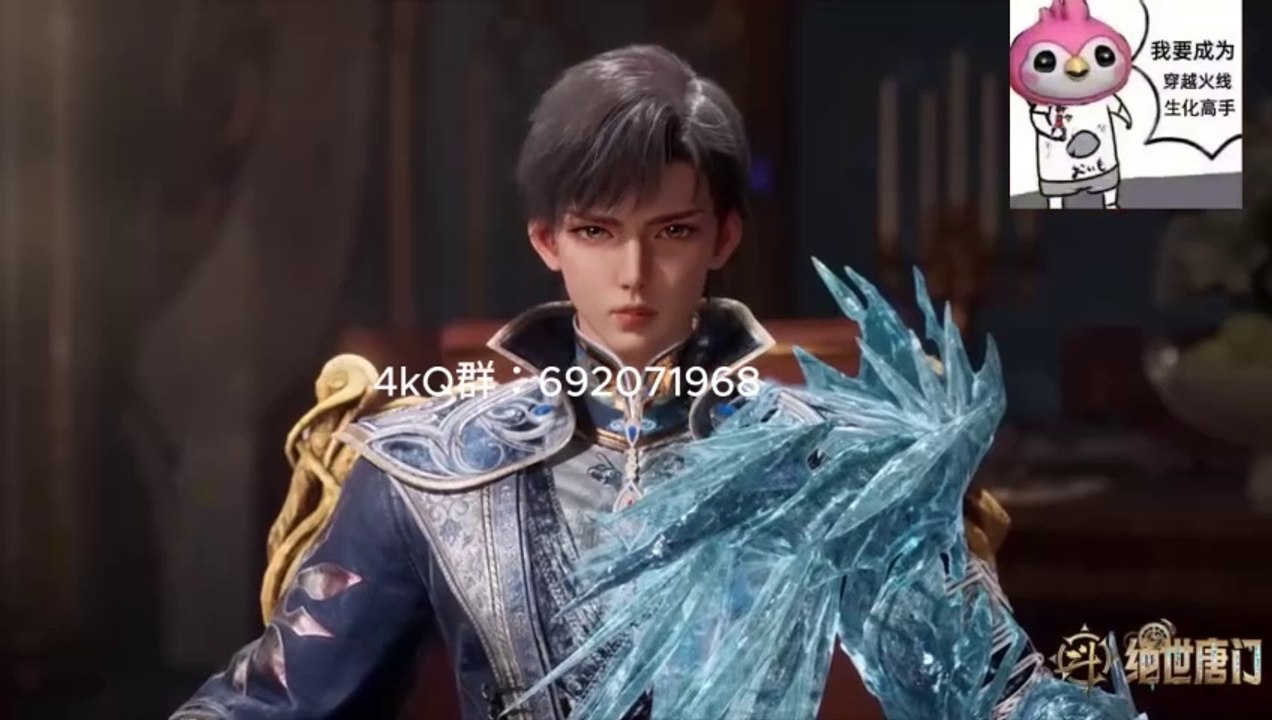 Soul Land 2 Episode 73 Subtitle Indonesia