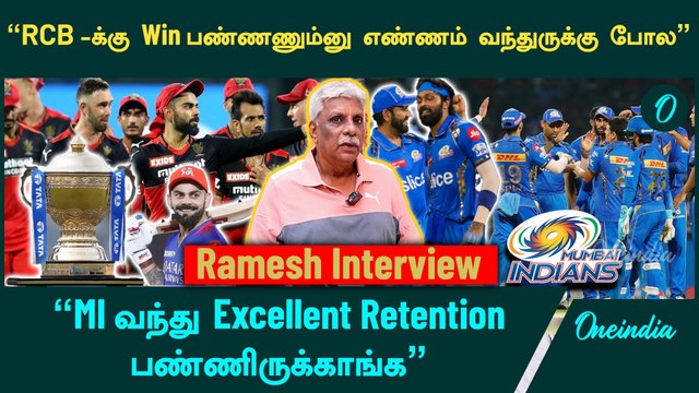 Rishabh Pant Punjab-க்கு போறதுக்கு பெரிய Possibilities இருக்கு | IPL Retention 2025| Oneindia Howzat