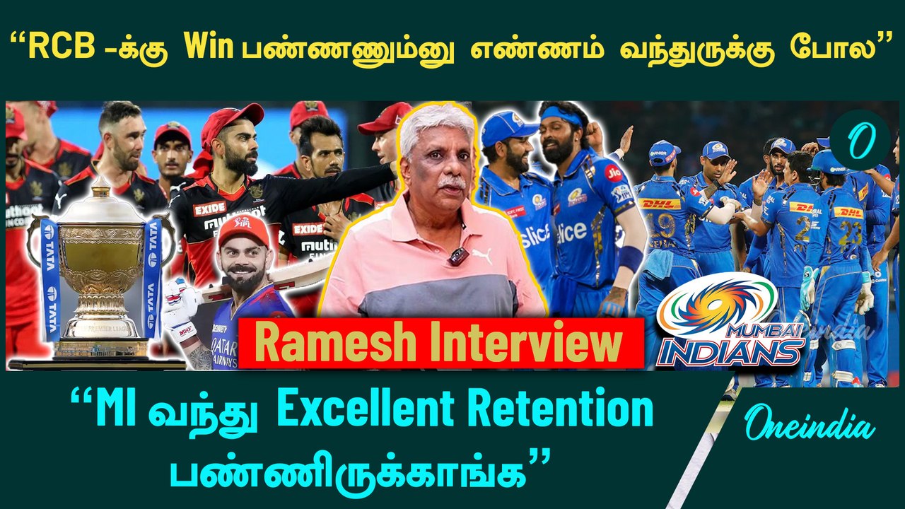 Rishabh Pant Punjab-க்கு போறதுக்கு பெரிய Possibilities இருக்கு | IPL Retention 2025| Oneindia Howzat