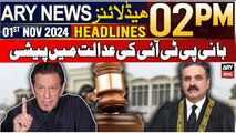 ARY News 2 PM Headlines | 1st NOV 2024 | Bani PTI ki adalat me peshi