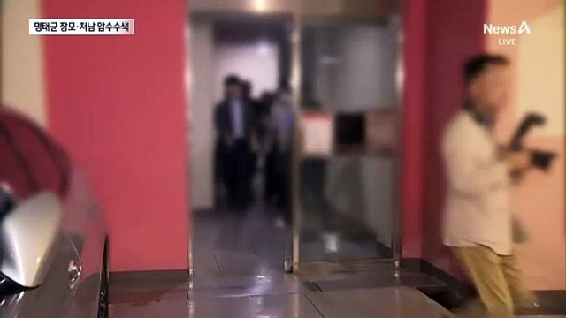 장모·처남까지 압수수색…검찰, 곧 명태균 소환