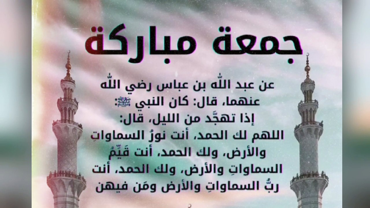 من أدعية رسول اللّٰه ﷺ