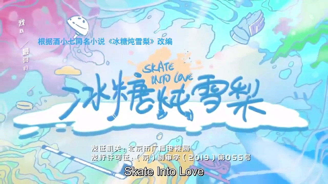 Skate Into Love EP- 24 Eng Sub