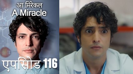 आ मिरेकल 116: हिंदी डुब्बड का अनूठा अनुभव 🚀