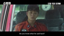 Firefighters (2024) 소방관 Movie Trailer | Korean Cinephile