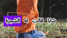 يبني بيتا