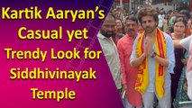 Kartik Aaryan Visited The Siddhivinayak Temple for Blessings