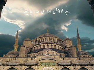 Khuda sy khuda chahye_Sufi Poetry_ Islamic Poetry