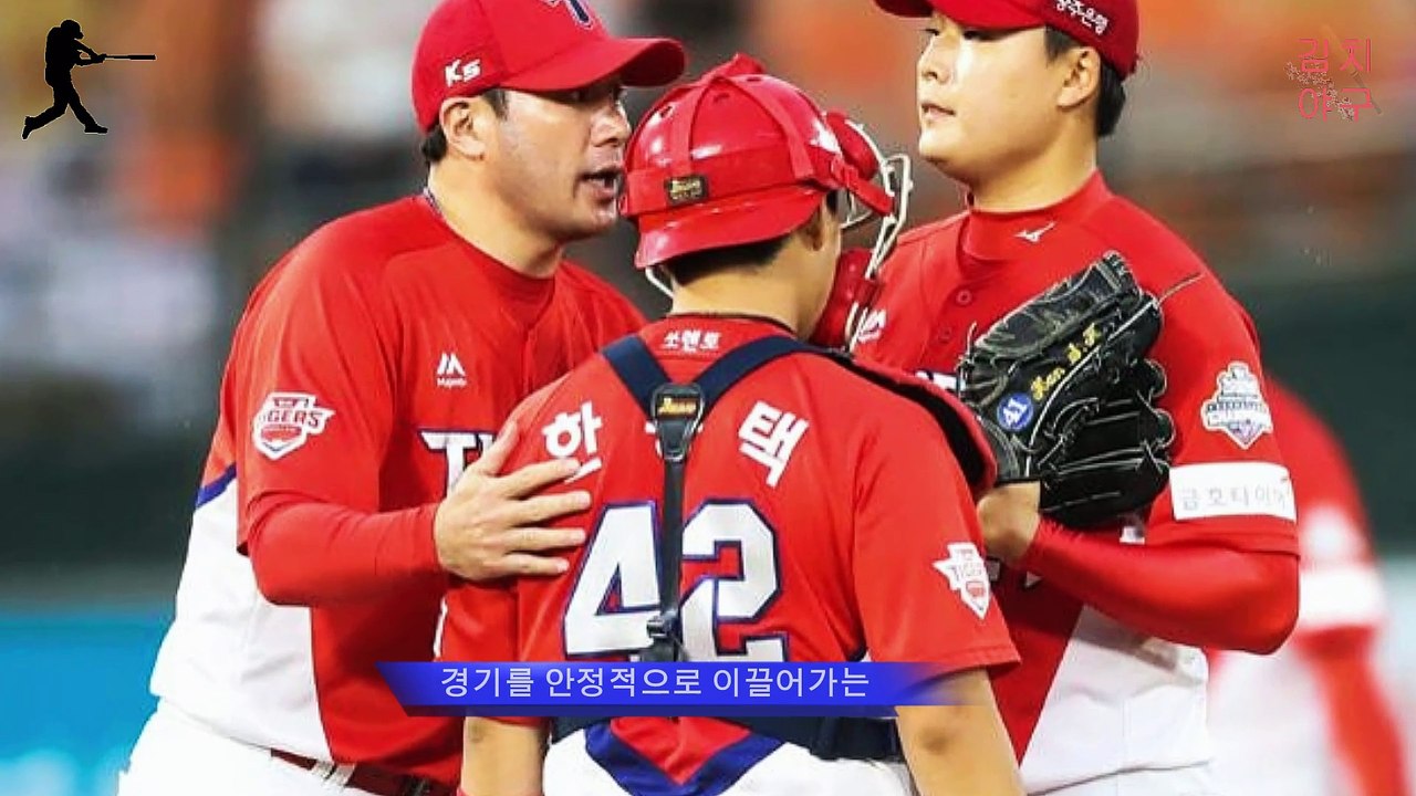 롯데 자이언츠, 김상진 투수 코치 영입! 인맥 야구 논란이 불러온 파장은?  #롯데 #KBO #김상진