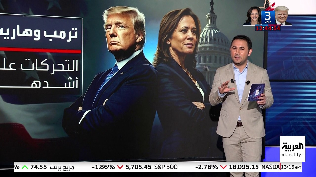 تكلفة الحملات الدعائية للانتخابات الأميركية تتج...