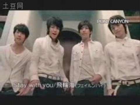 Fei Lun Hai - Stay With You preview clip