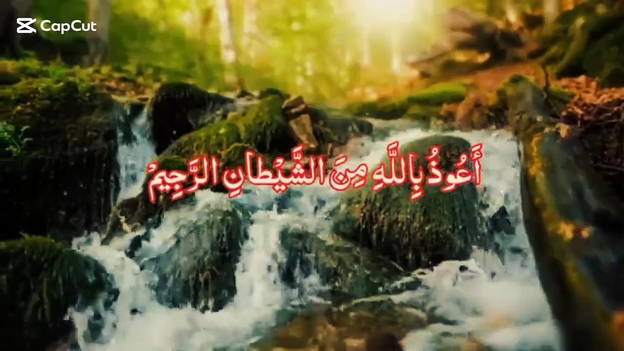 sura nashrah