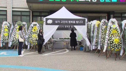 인천 특수교사 사망에 전국 동료들 애도 물결 🌹