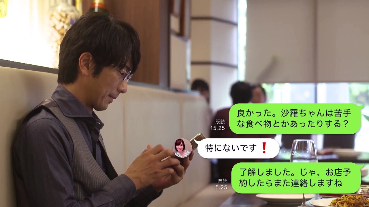 心動訊號第05集