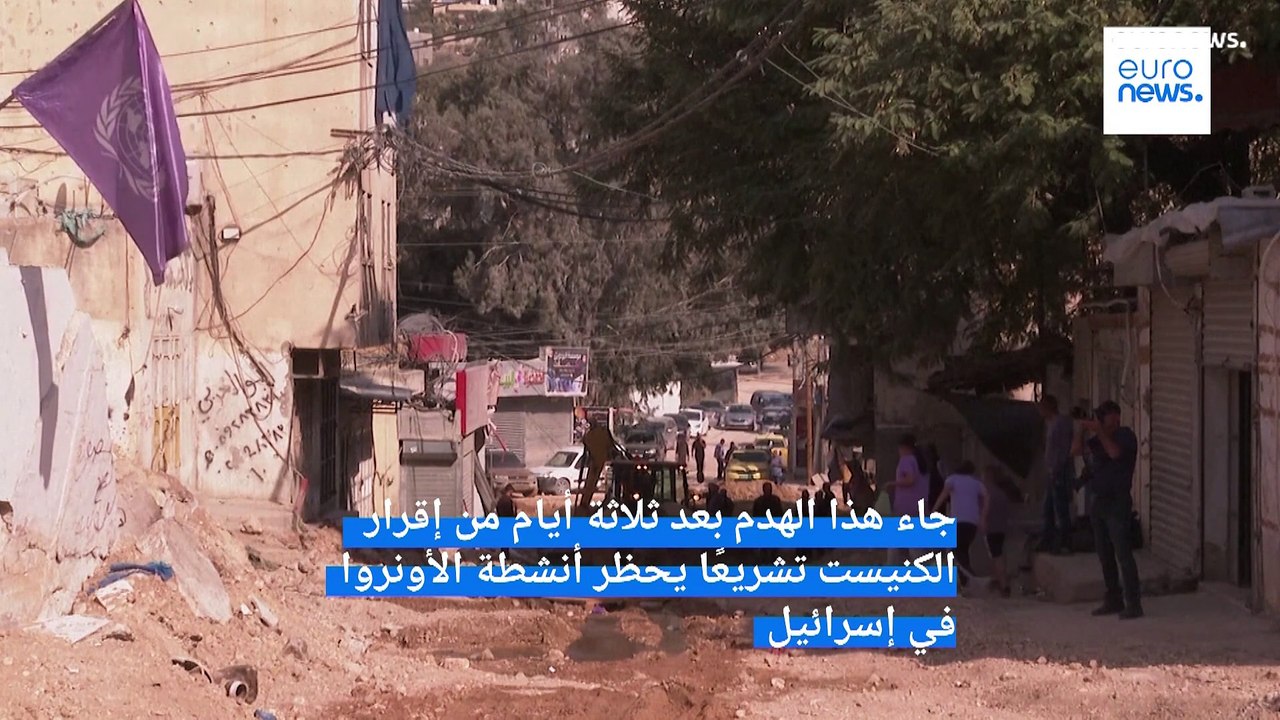بعد أيام من حظر أنشطتها..القوات الإسرائيلية تقتحم وتدمر مكتب الأونروا في مخيم نور شمس بالضفة الغربية