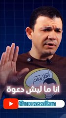 البابا تواضرس يقول بتحرف الكتاب المقدس عند الجميع