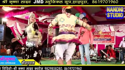 भीमडावास में भरियो मेलो bhimdaws me bhariyo melo nandni studio