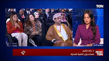 مساعد وزير التنمية المحلية : العاصمة الإدارية الجديدة تجربة شاملة متكاملة
