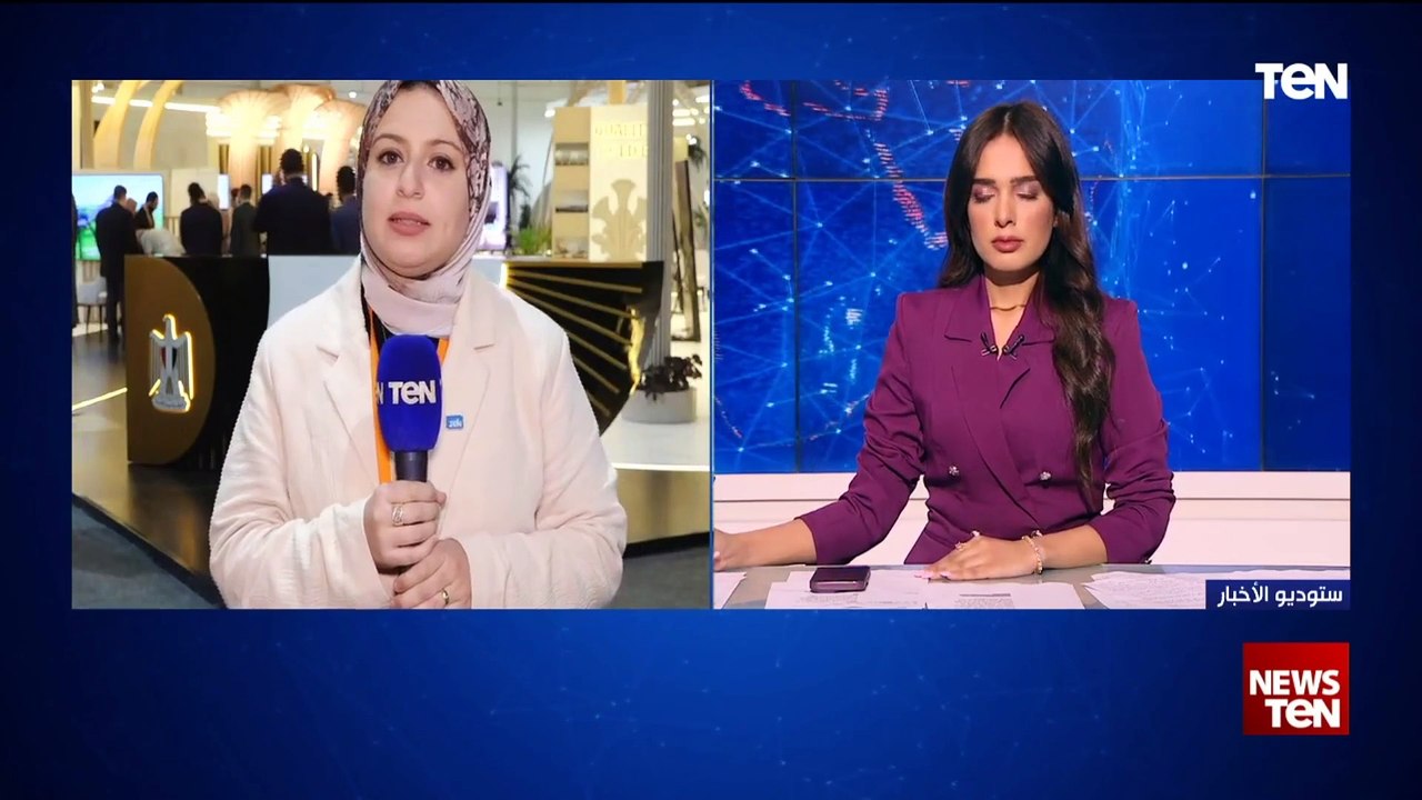 مراسلة TeN: الأمم المتحدة اختارت مصر لإنعقاد المنتدى الحضري العالمي في دورته الـ12