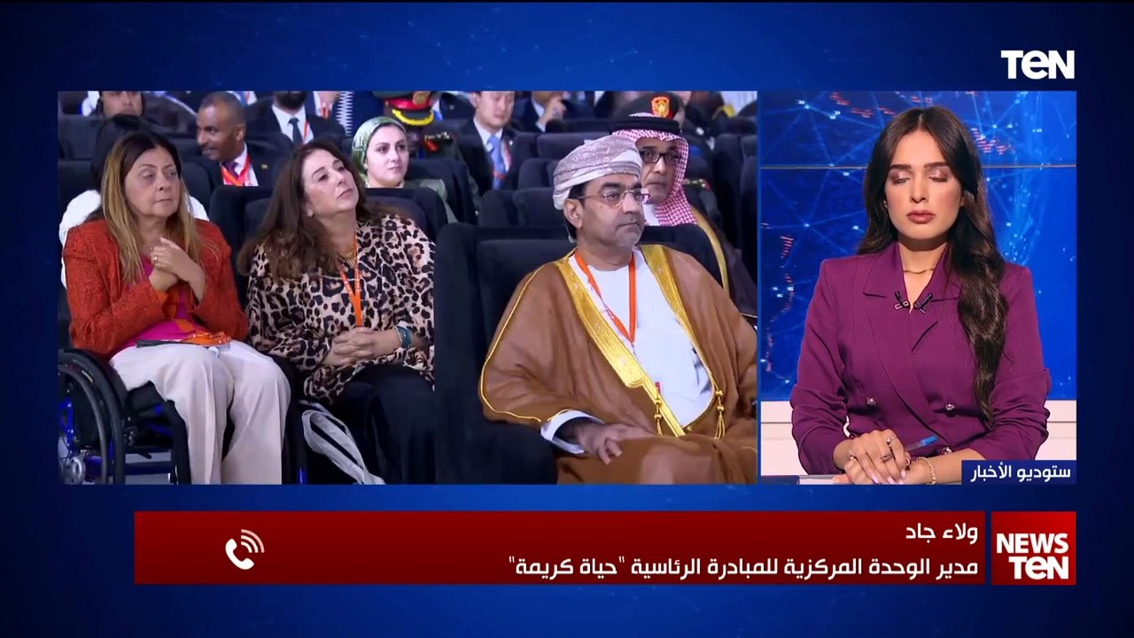مدير الوحدة المركزية للمبادرة الرئاسية حياة كريمة: التجربة المصرية في التنمية العمرانية متكاملة