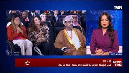 مدير الوحدة المركزية للمبادرة الرئاسية حياة كريمة: التجربة المصرية في التنمية العمرانية متكاملة