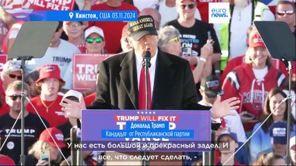 Новости дня | 4 ноября — вечерний выпуск