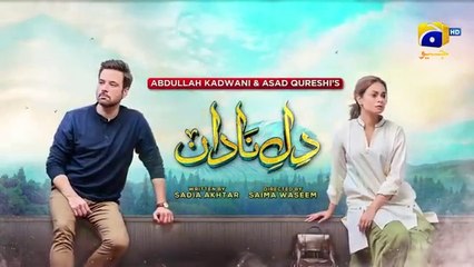 Dil-e-Nadan Episode 24 - [Eng Sub] - Mikaal Zulfiqar - Amar Khan - Ali Abbas - 4th November 2024drama