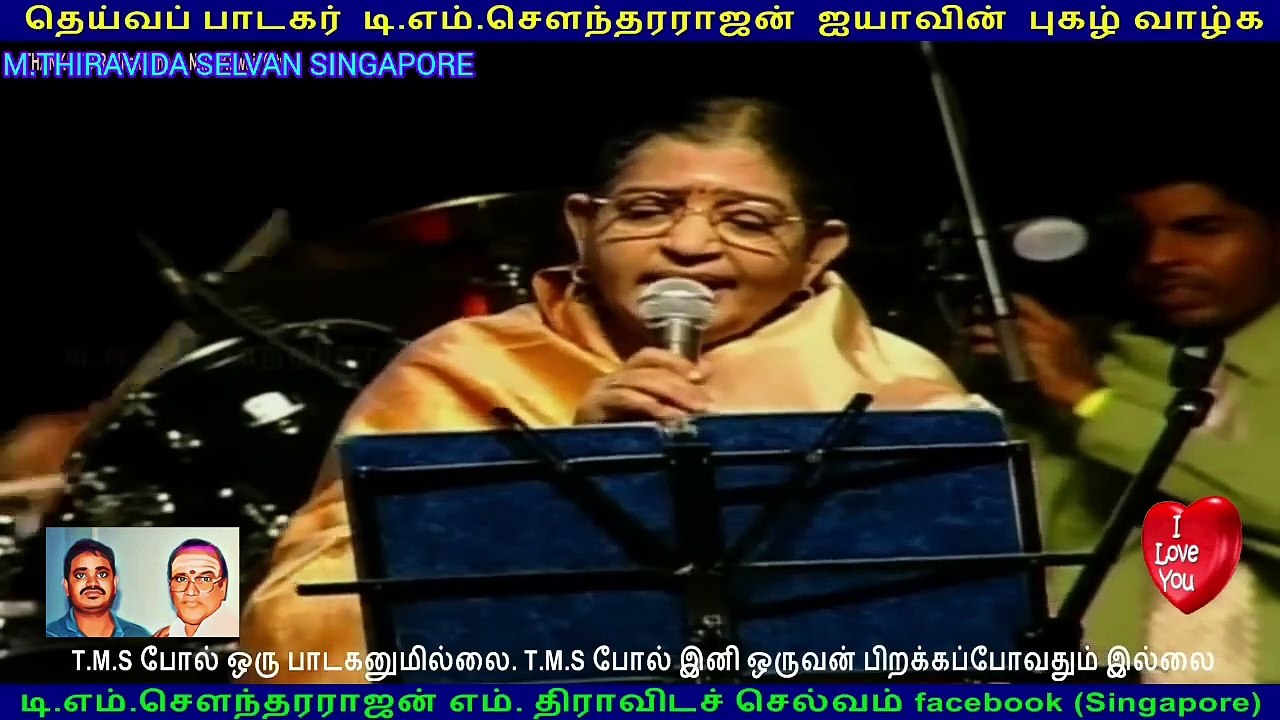 P. SUSHEELA LEGEND LIVE CANADA 1990 SINGAPORE TMS FANS M.THIRAVIDA SELVAN..