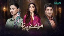 Mooray Piya Episode 26 [ENG CC] 1st Nov 2024 | Mansha Pasha | Syed Jibran | Saheefa Jabbar | GreenTV