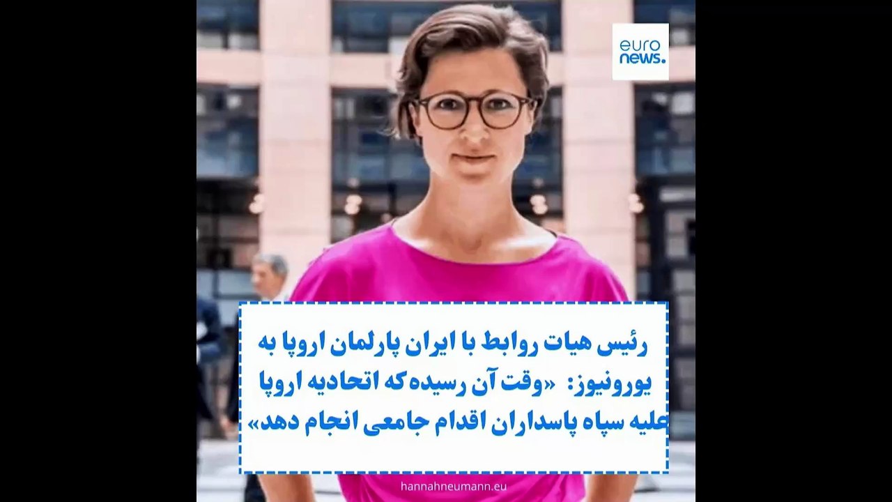رئیس هیات ‌روابط با ایران در پارلمان‌ اروپا: نمی‌گذاریم ایران‌ایر قطعات یدکی و یا هواپیمای جدید بخرد