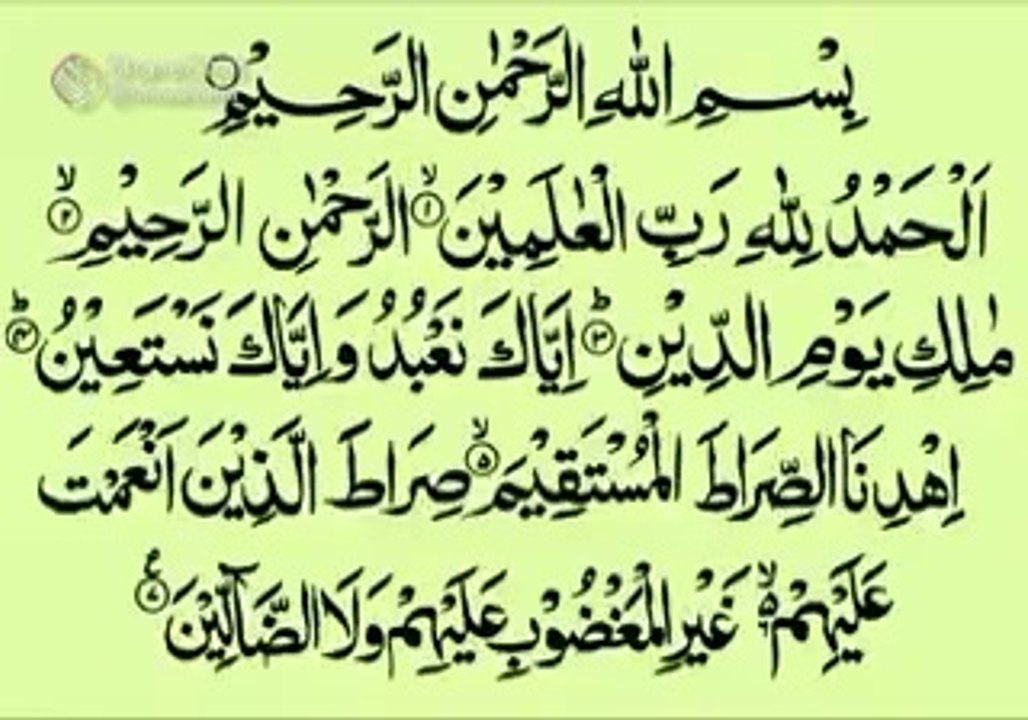 1. "Unlocking Divine Guidance: Exploring the Spiritual Significance of Surah Al-Fatihah"  2. "The Healing Power of Surah Al-Fatihah: Unveiling Its
