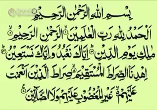 1. Unlocking Divine Guidance: Exploring the Spiritual Significance of Surah Al-Fatihah 2. The Healing Power of Surah Al-Fatihah: Unveiling Its