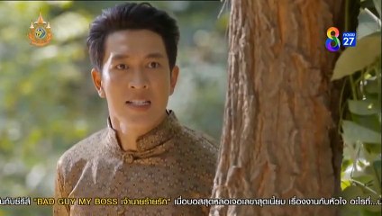 ศึกเสน่หา ไกรทอง ชาละวัน ตอนที่ 21 (EP.21) วันที่ 31 ตุลาคม 2567  ย้อนหลัง