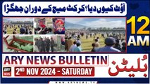 ARY News 12 AM Bulletin | 2nd Nov 2024 | Out Kyun Diya? Cricket Match Ke Douran Jhagra