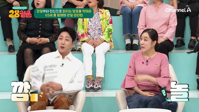 관절염 완벽 극복하고 요가 강사가 됐다! 65세의 식단 관리 꿀팁★