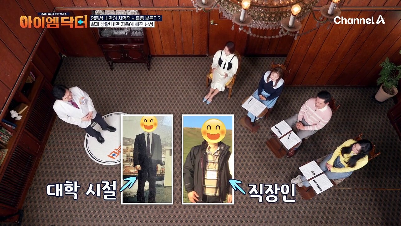 과로와 스트레스가 부른 잘못된 식습관♨ 중년 남성이 비만이 된 이유는?