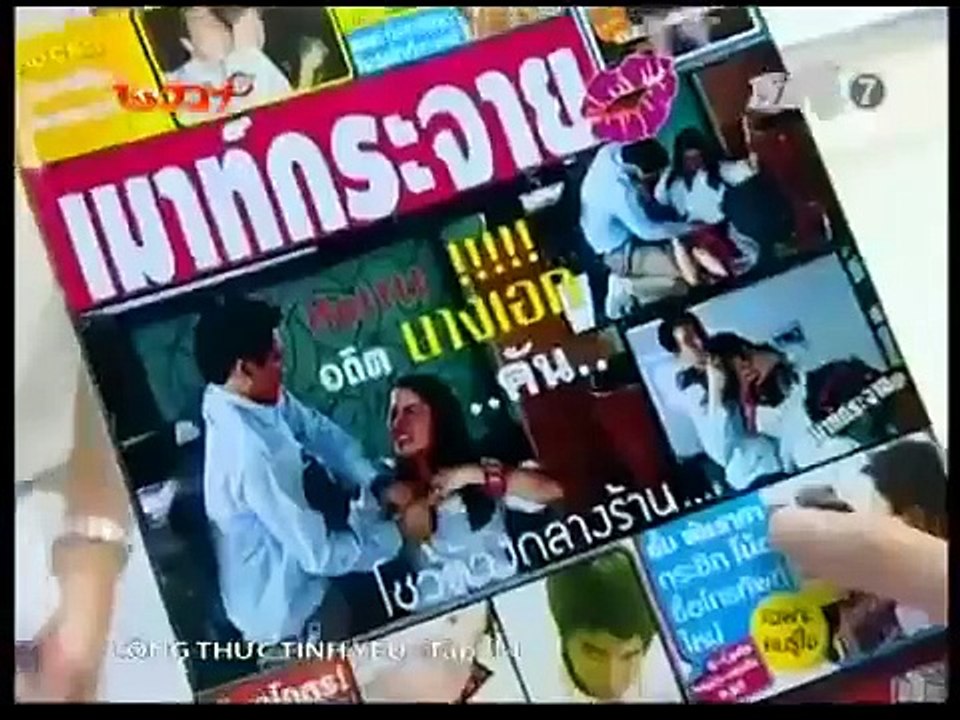 Công Thức Tình Yêu - Tập 14