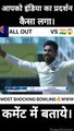 Newzealand all out against India| Very Dangerous Bowling| w w w|