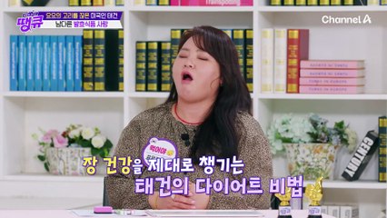 장 건강과 다이어트 챙긴 일석이조 한상차림! 오트밀 김치전&아스파라거스 소고기 말이