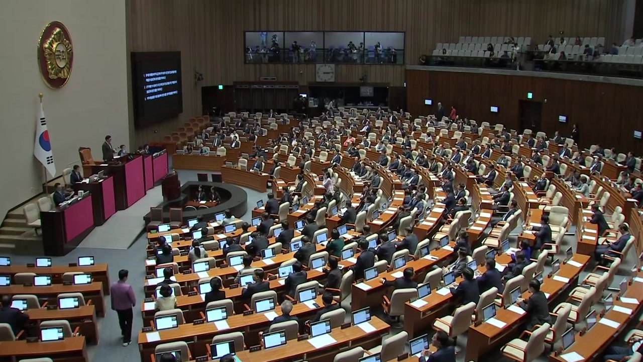 민주, 오늘 '특검 촉구' 장외 집회...윤 대통령, 예산안 시정연설 불참 가능성 /...