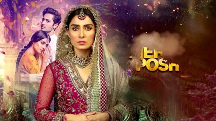 مسلسل باكستاني  عطاء الحب الحلقة 9