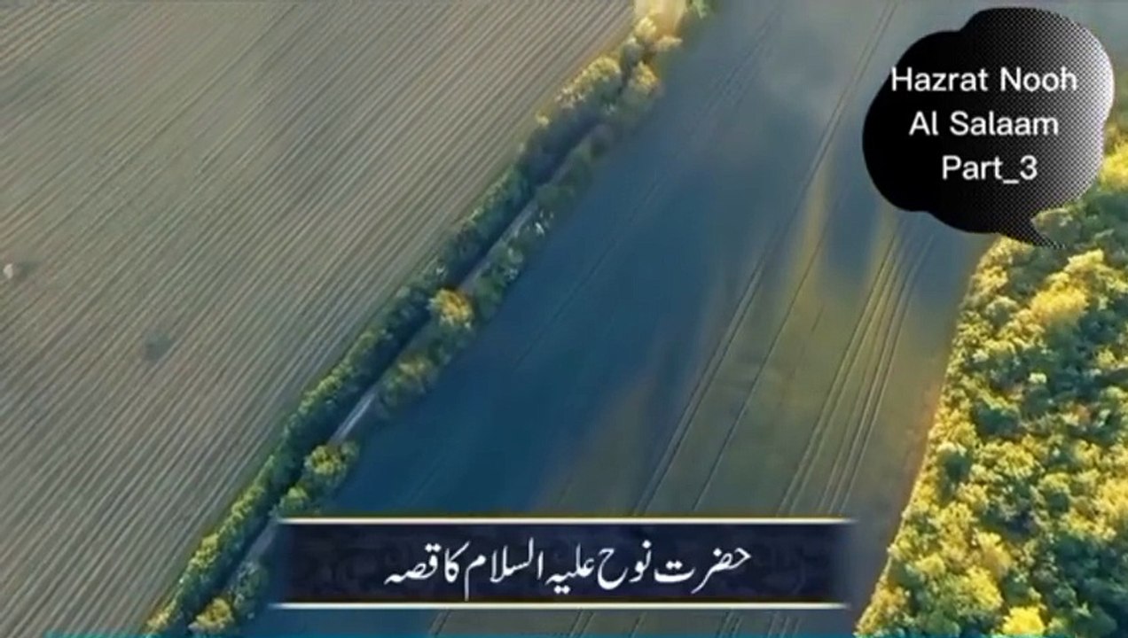 Waqia Hazrat Noah AS Islamic history islami video part 3