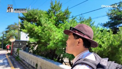 600년 축성의 비밀♨♨ 한양도성 성곽에 담긴 이야기