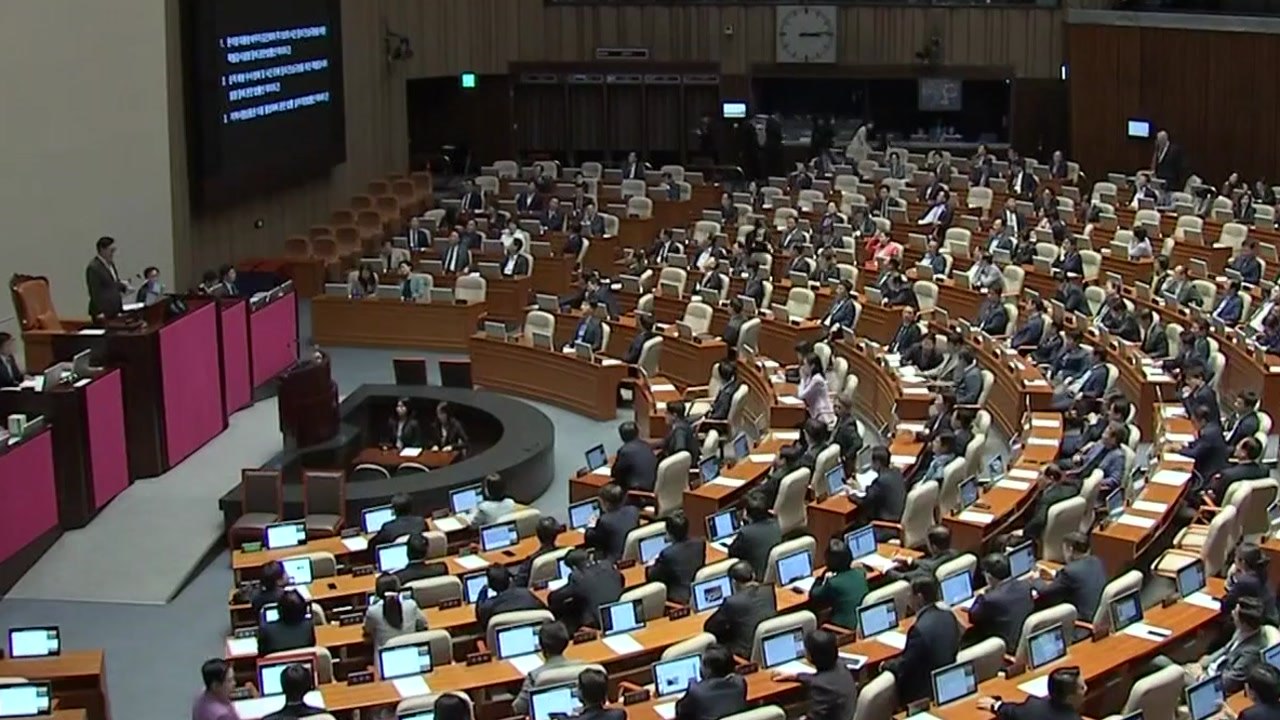 민주, 오늘 '특검 촉구' 장외 집회...윤 대통령, 예산안 시정연설 불참 가능성 /...