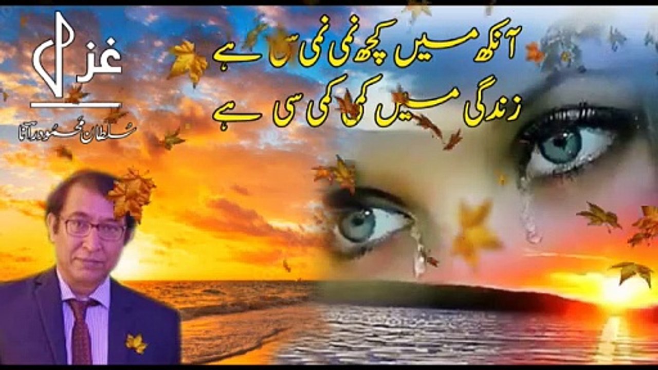 ghazal