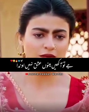 Rose rosy TE gulab best dialogue