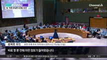 美 “쿠르스크에 북한군 8천 명” 첫 공식 확인